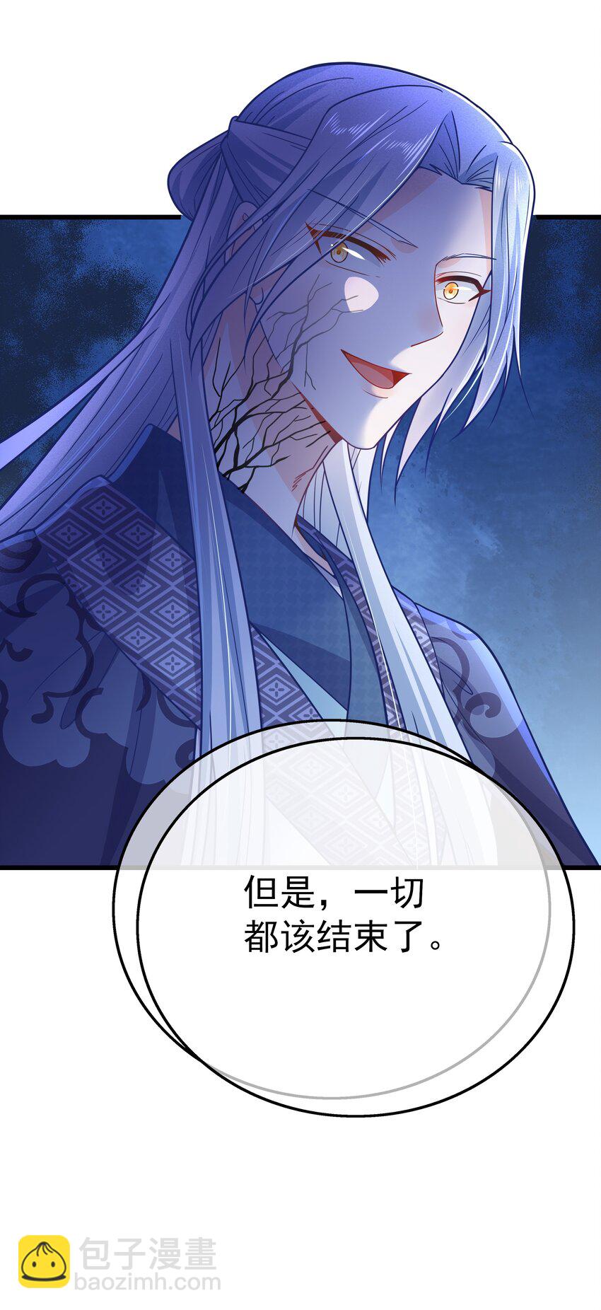 第58话 &ldquo;正义&rdquo;的背摔(1/2)-第62话