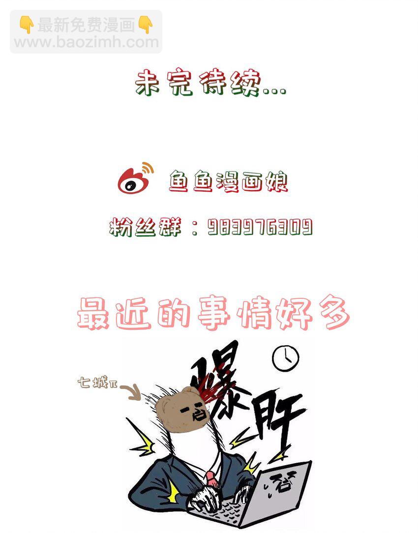 第58话 &ldquo;正义&rdquo;的背摔(1/2)-第62话