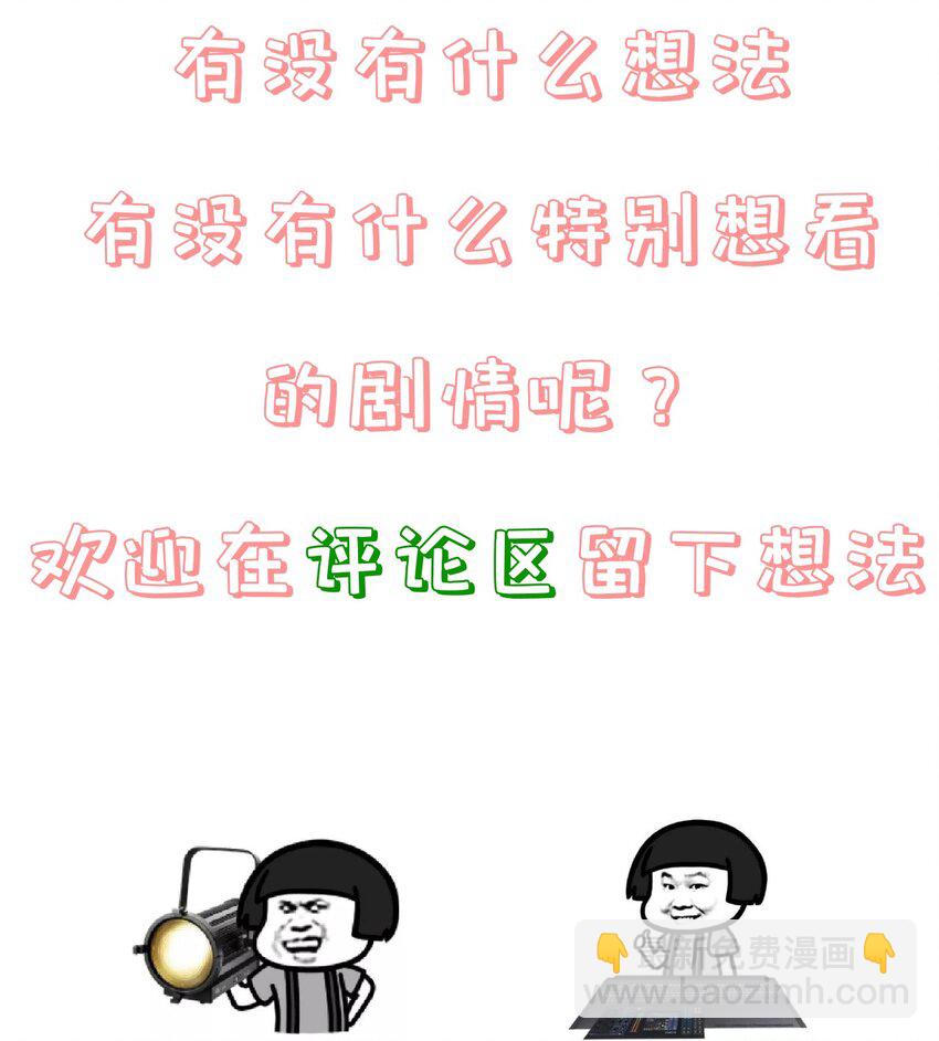 第58话 &ldquo;正义&rdquo;的背摔(1/2)-第62话