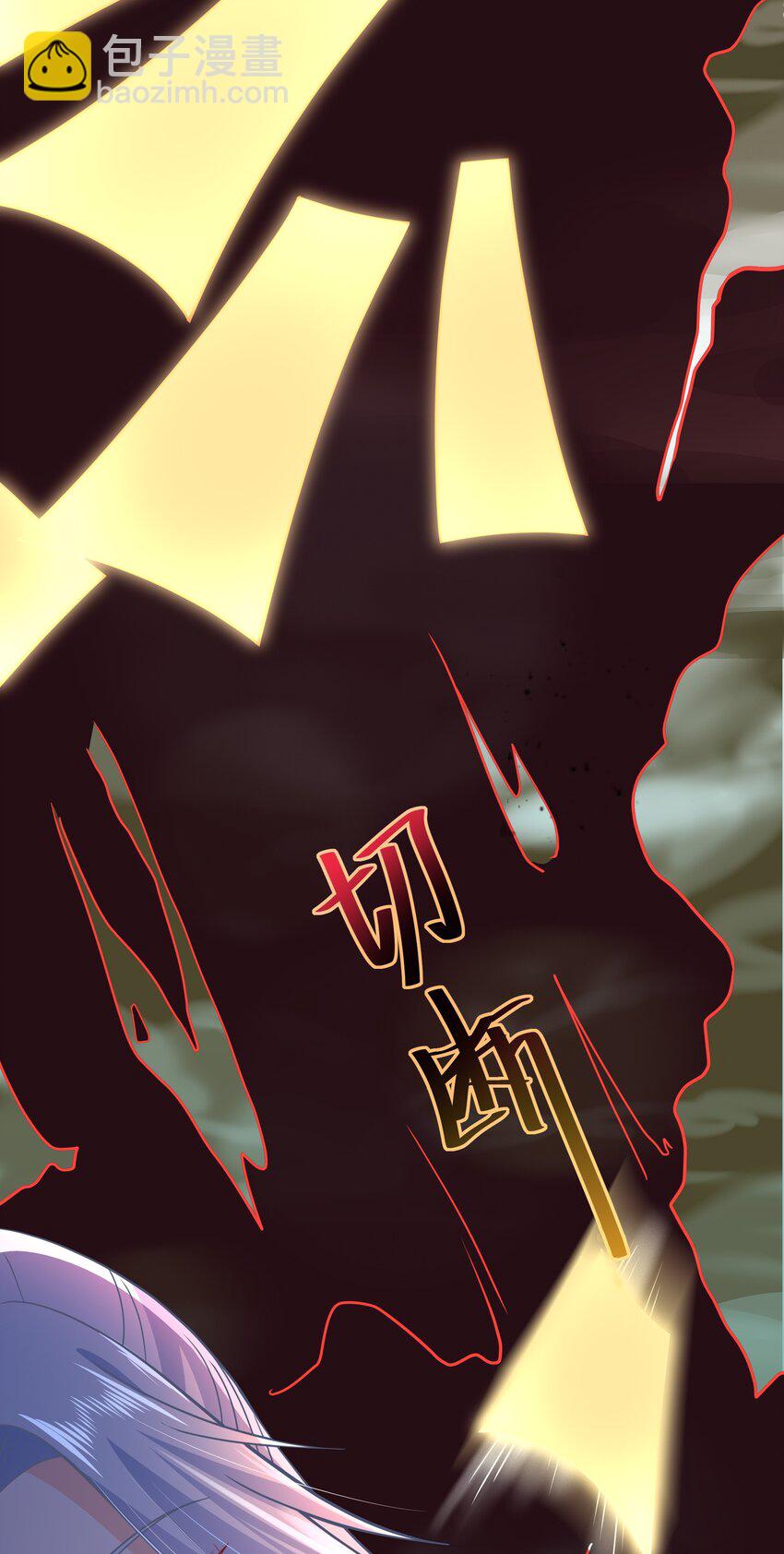 第58话 &ldquo;正义&rdquo;的背摔(1/2)-第62话