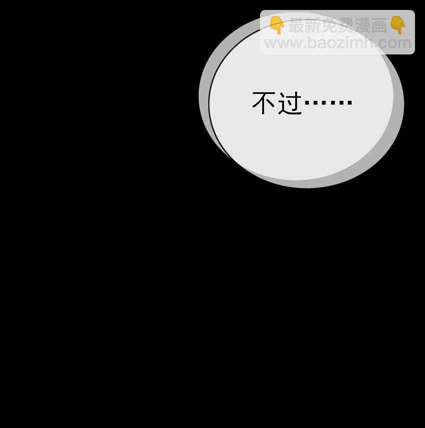 第58话 &ldquo;正义&rdquo;的背摔(1/2)-第62话