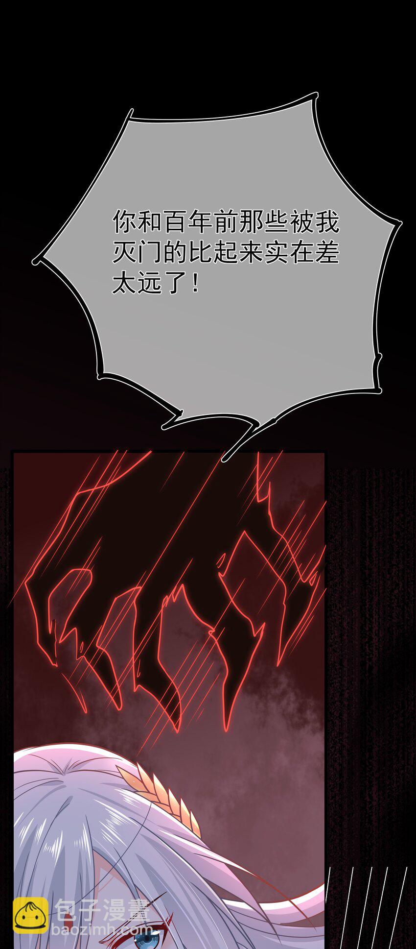 第58话 &ldquo;正义&rdquo;的背摔(1/2)-第62话