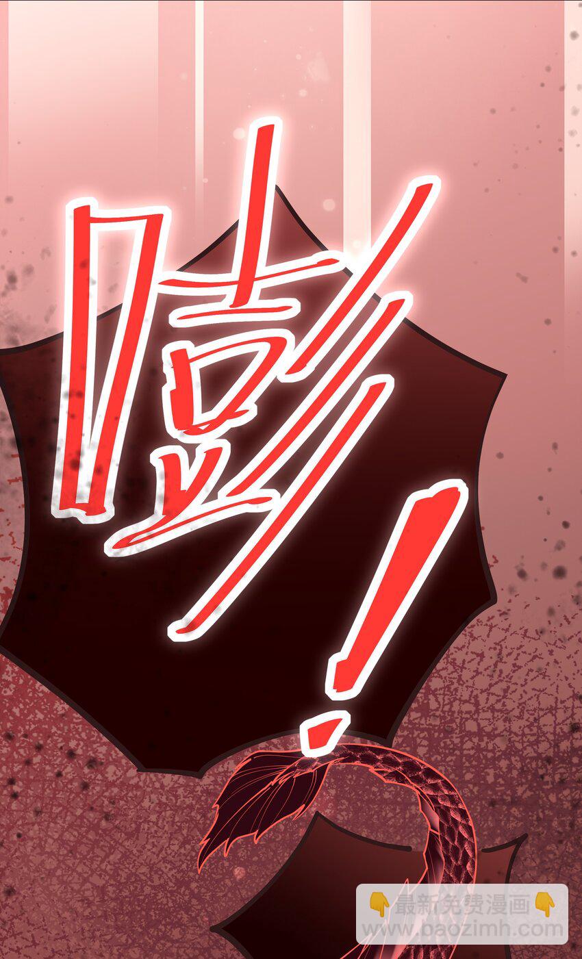 第62话 天师眼(1/2)-第66话