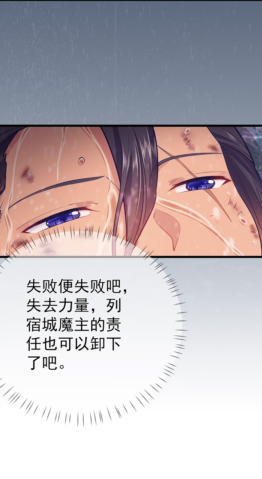 第62话 天师眼(1/2)-第66话