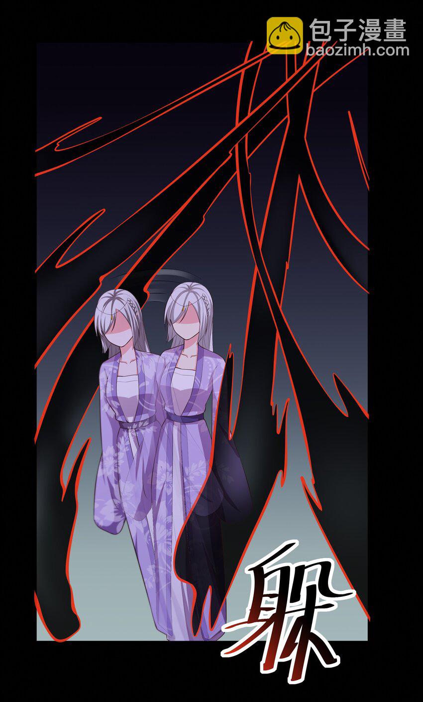 第68话 &ldquo;燕沁&rdquo;觉醒-第72话