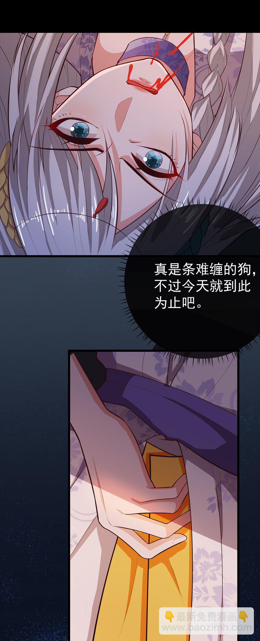 第68话 &ldquo;燕沁&rdquo;觉醒-第72话