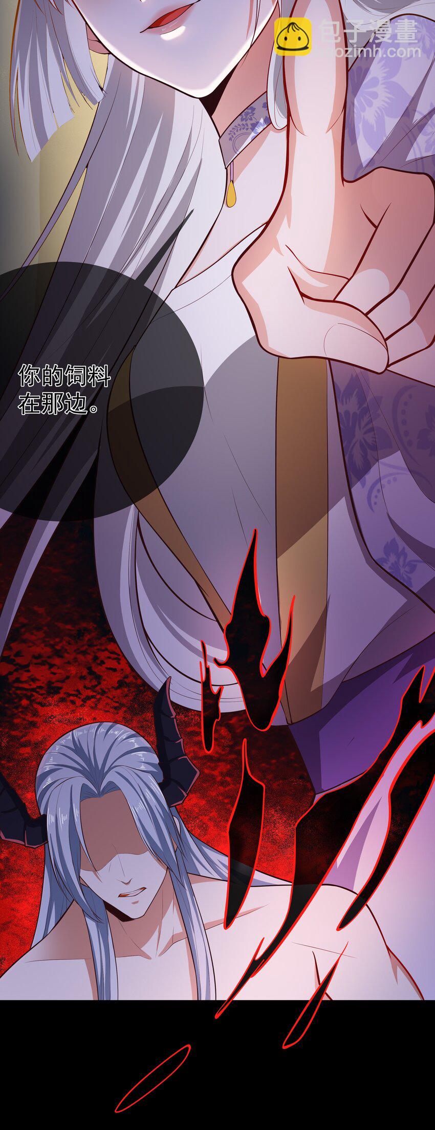 第68话 &ldquo;燕沁&rdquo;觉醒-第72话