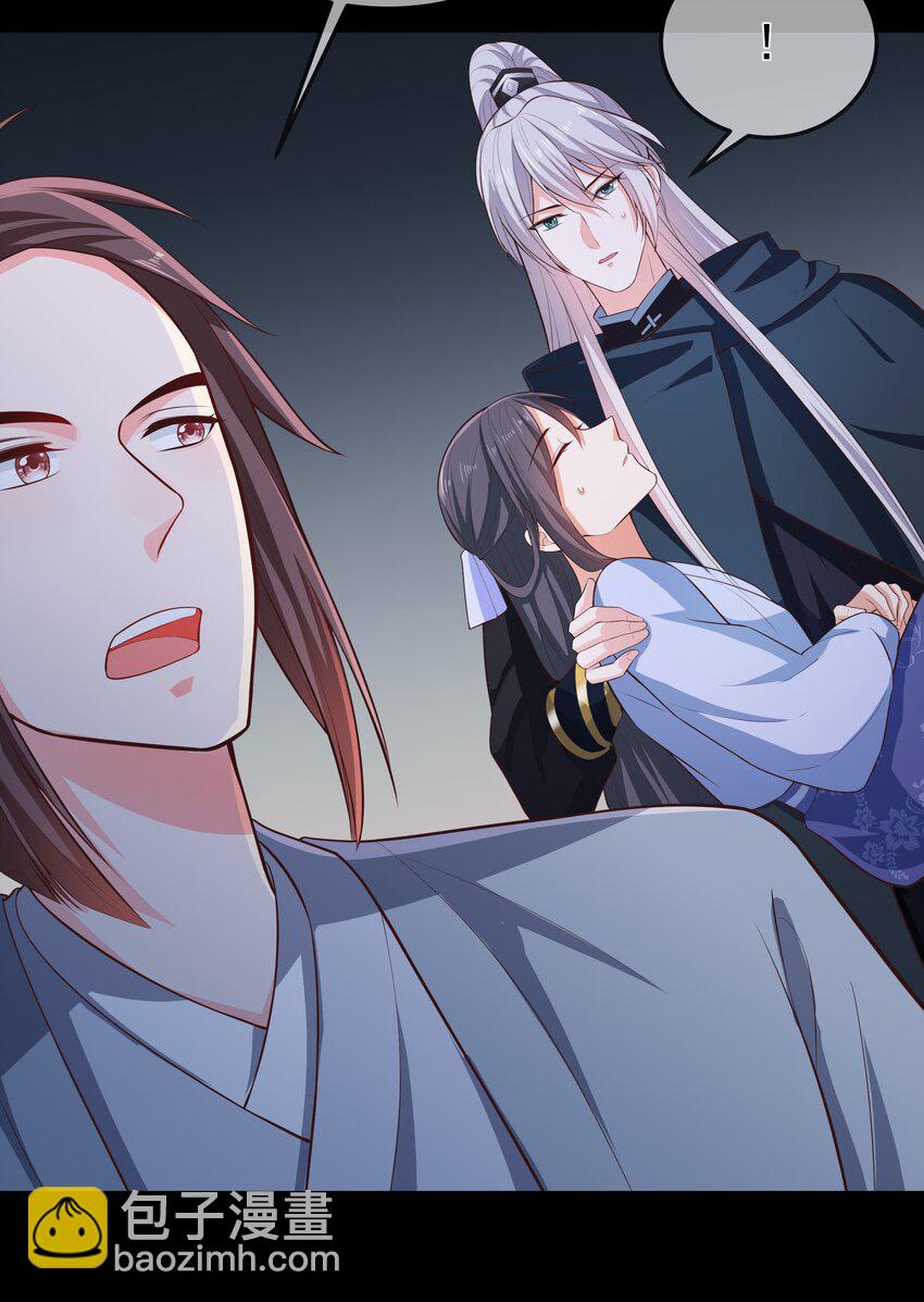 第68话 &ldquo;燕沁&rdquo;觉醒-第72话