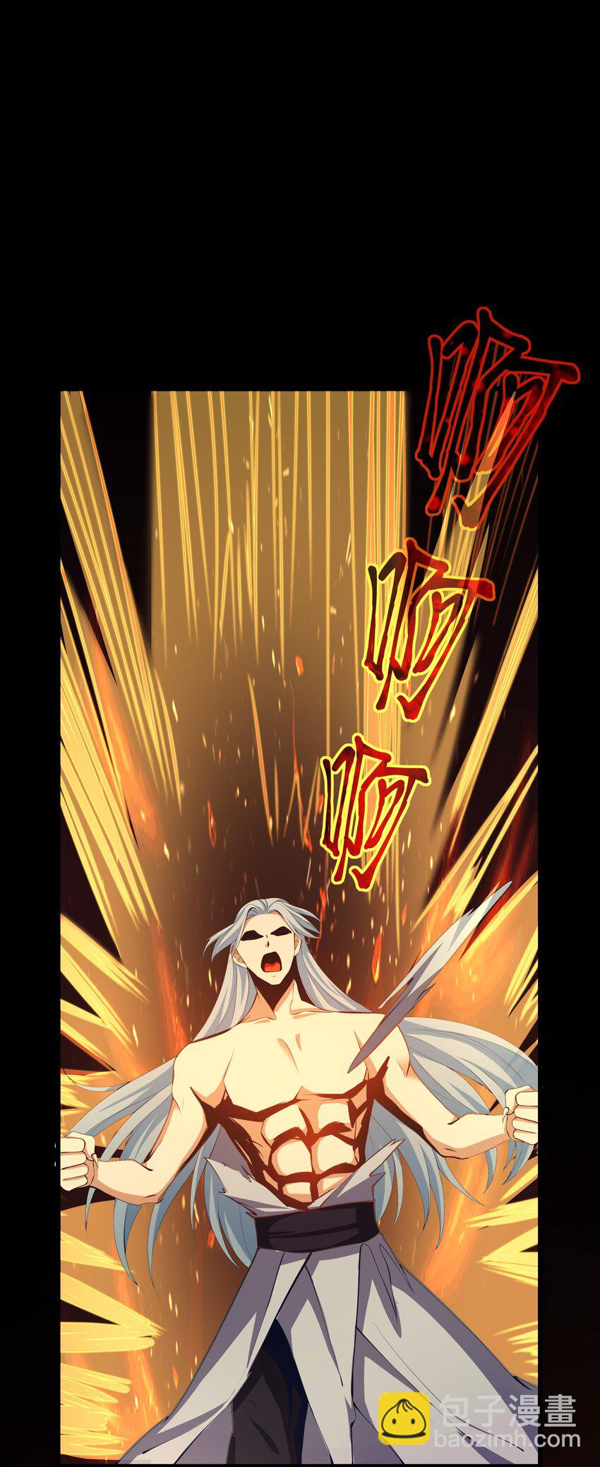 第68话 &ldquo;燕沁&rdquo;觉醒-第72话