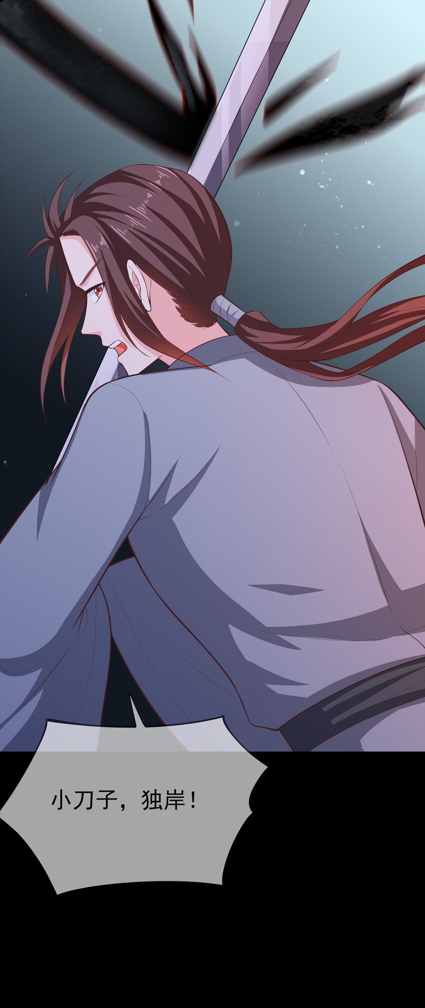 第68话 &ldquo;燕沁&rdquo;觉醒-第72话