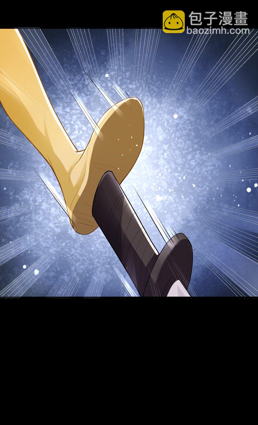 第68话 &ldquo;燕沁&rdquo;觉醒-第72话