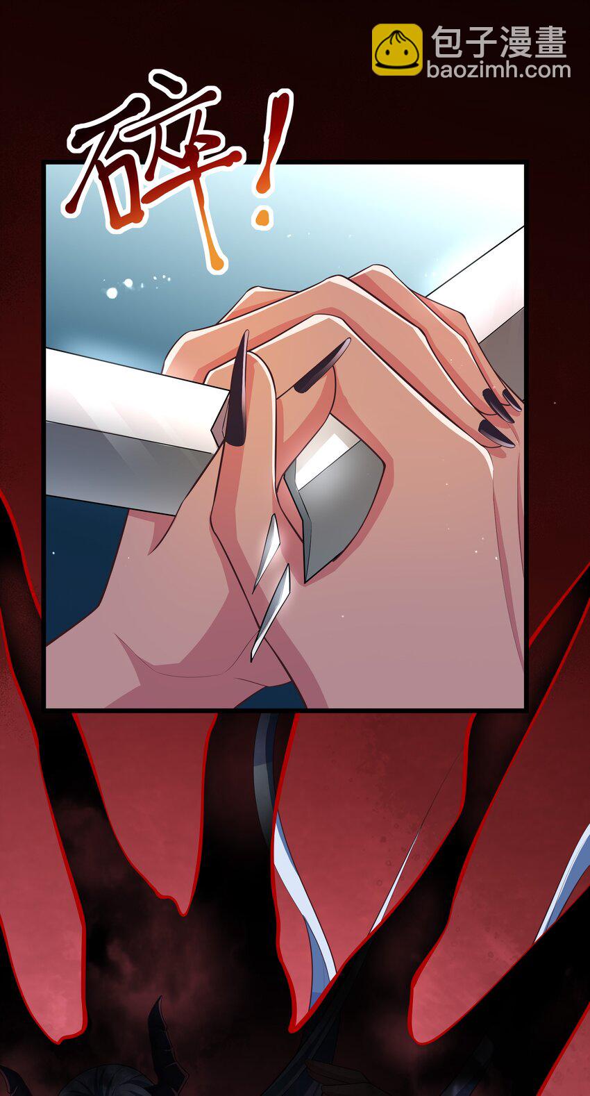 第68话 &ldquo;燕沁&rdquo;觉醒-第72话