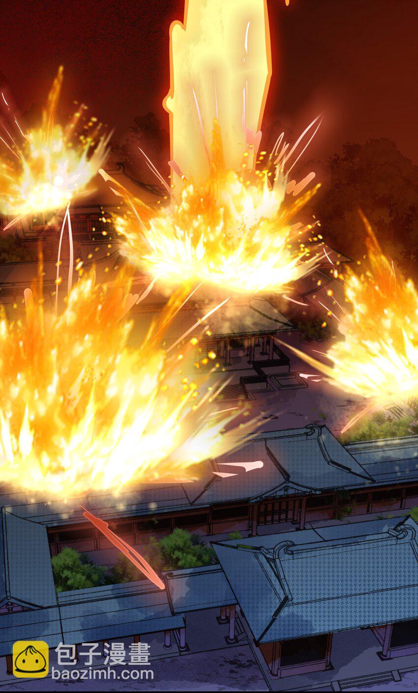 第68话 &ldquo;燕沁&rdquo;觉醒-第72话