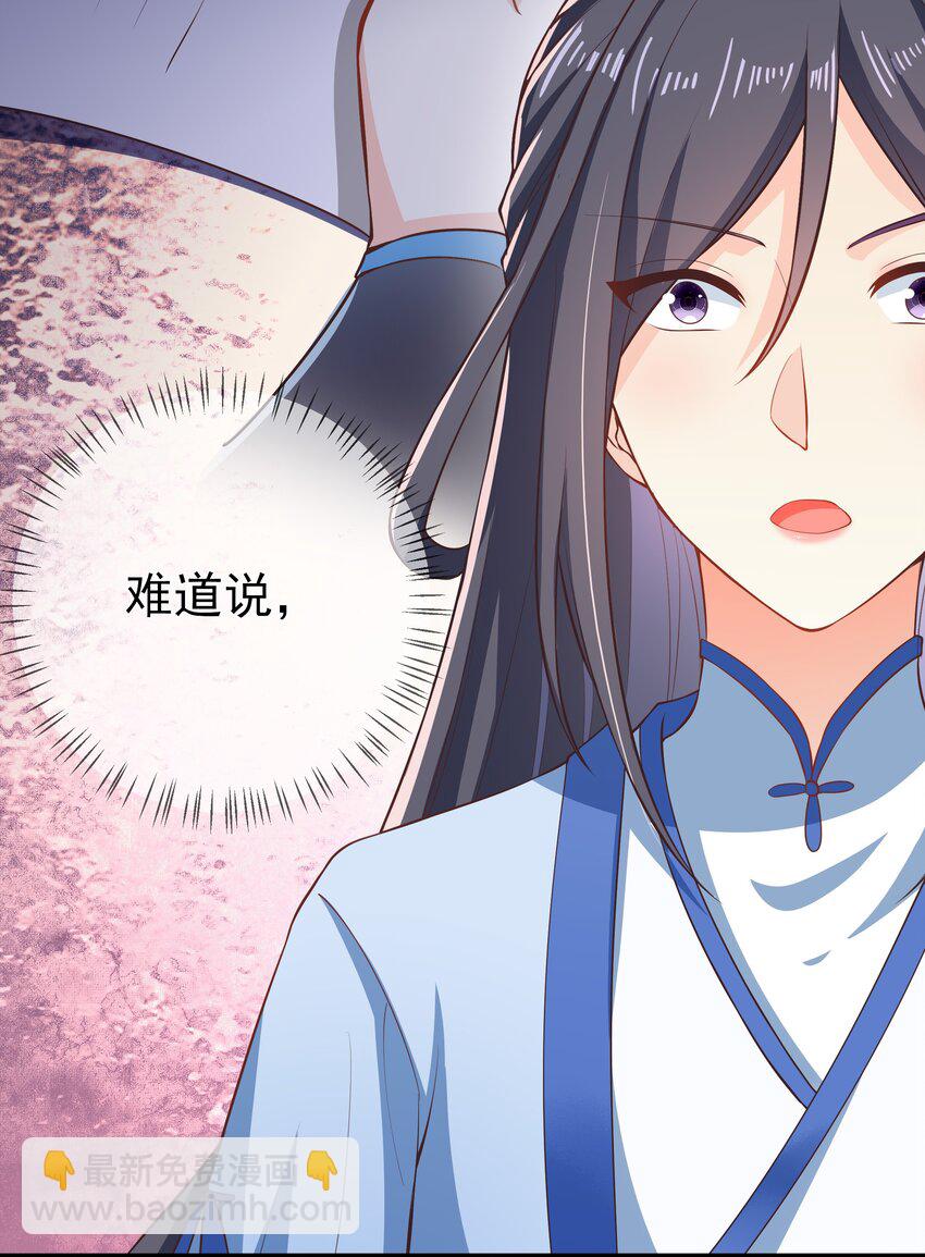 第72话 可怜的孩子-第76话