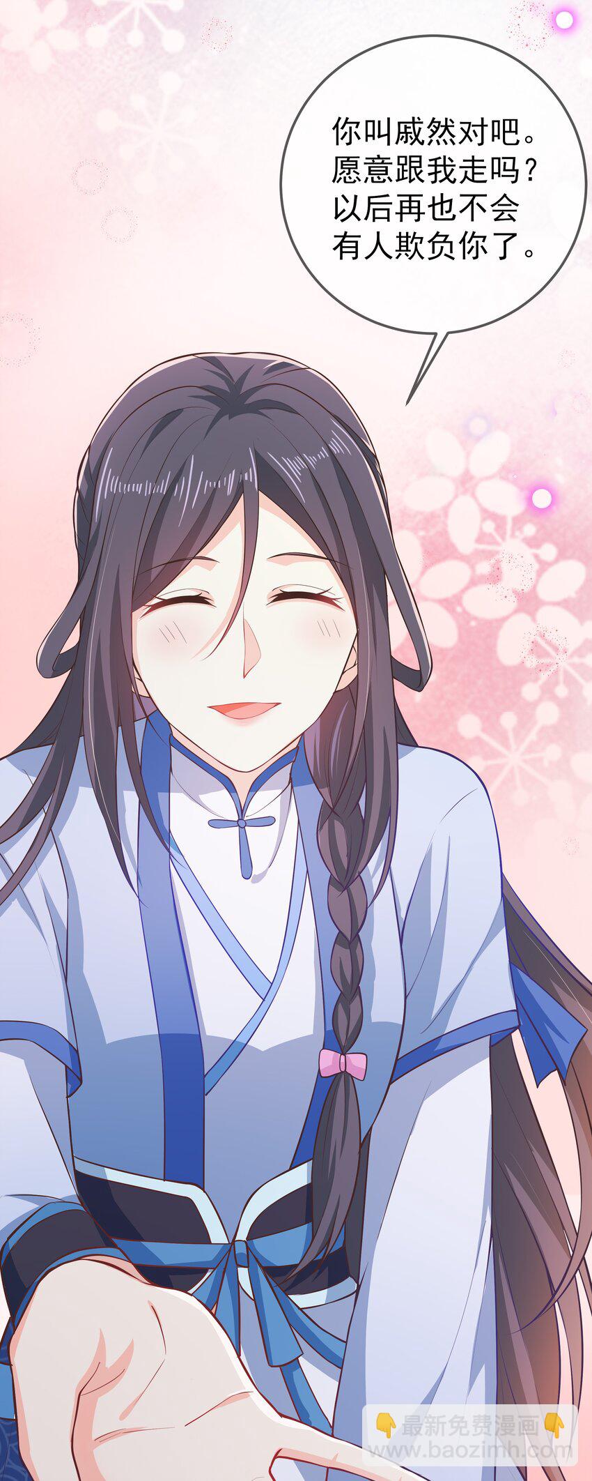 第72话 可怜的孩子-第76话