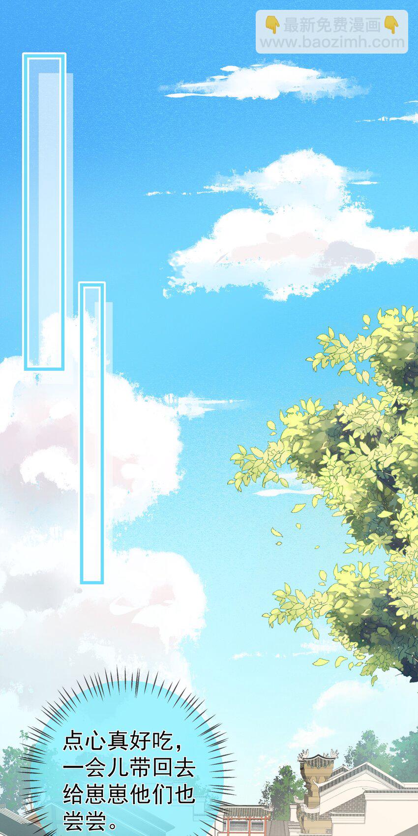 第72话 可怜的孩子-第76话