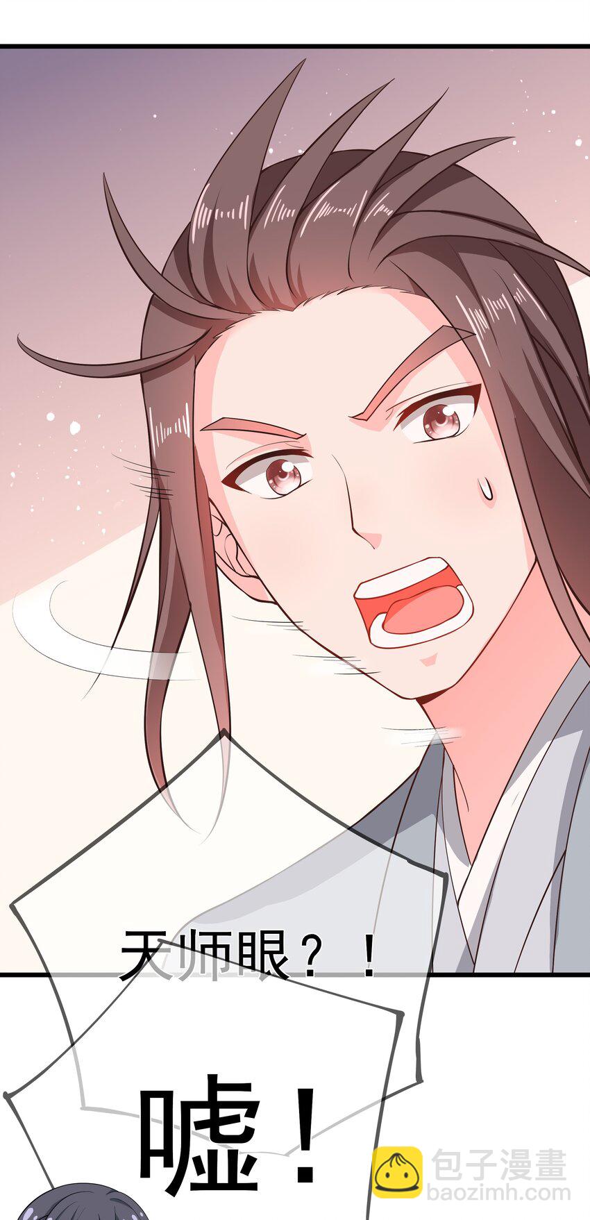 第72话 可怜的孩子-第76话