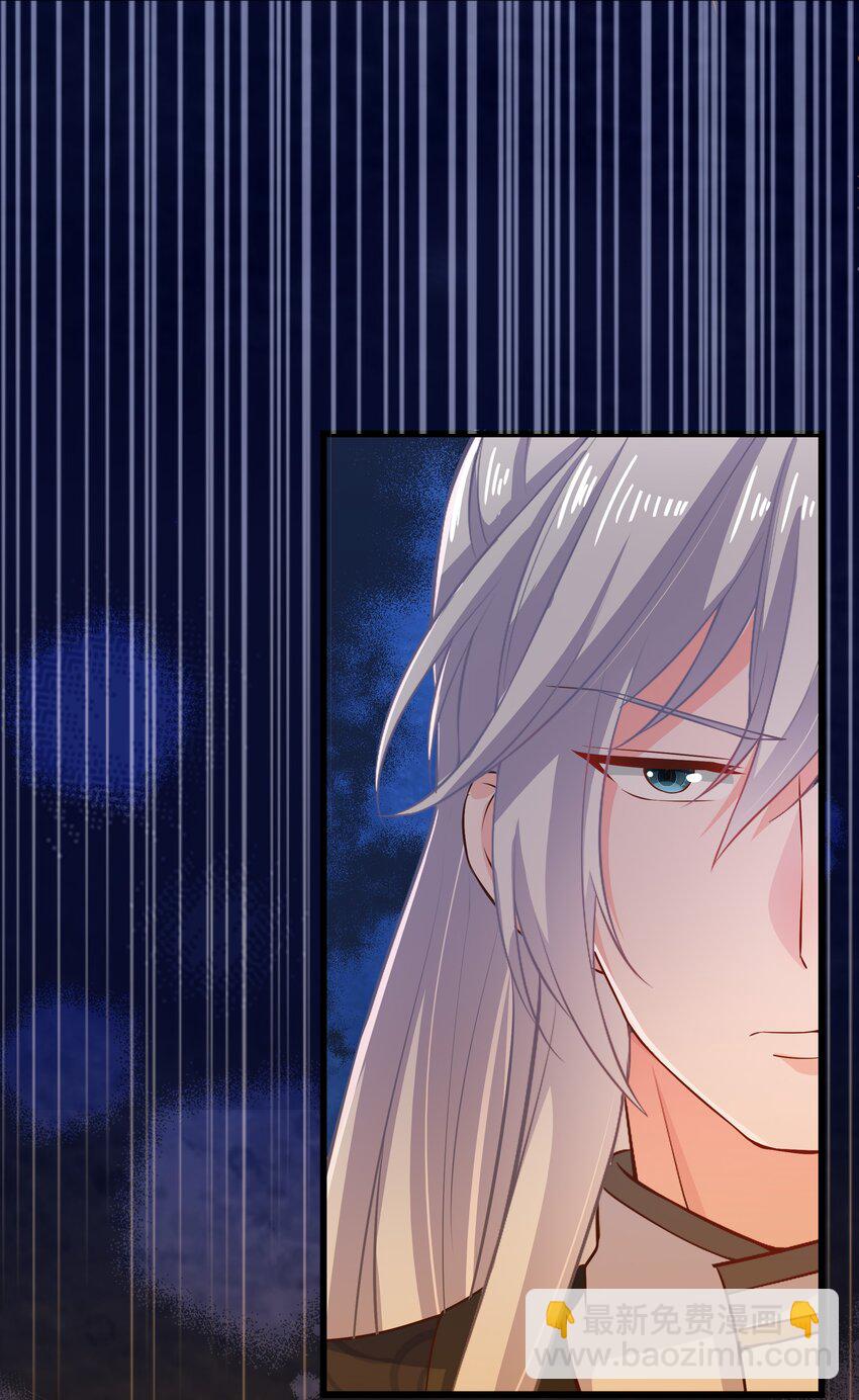 第72话 可怜的孩子-第76话