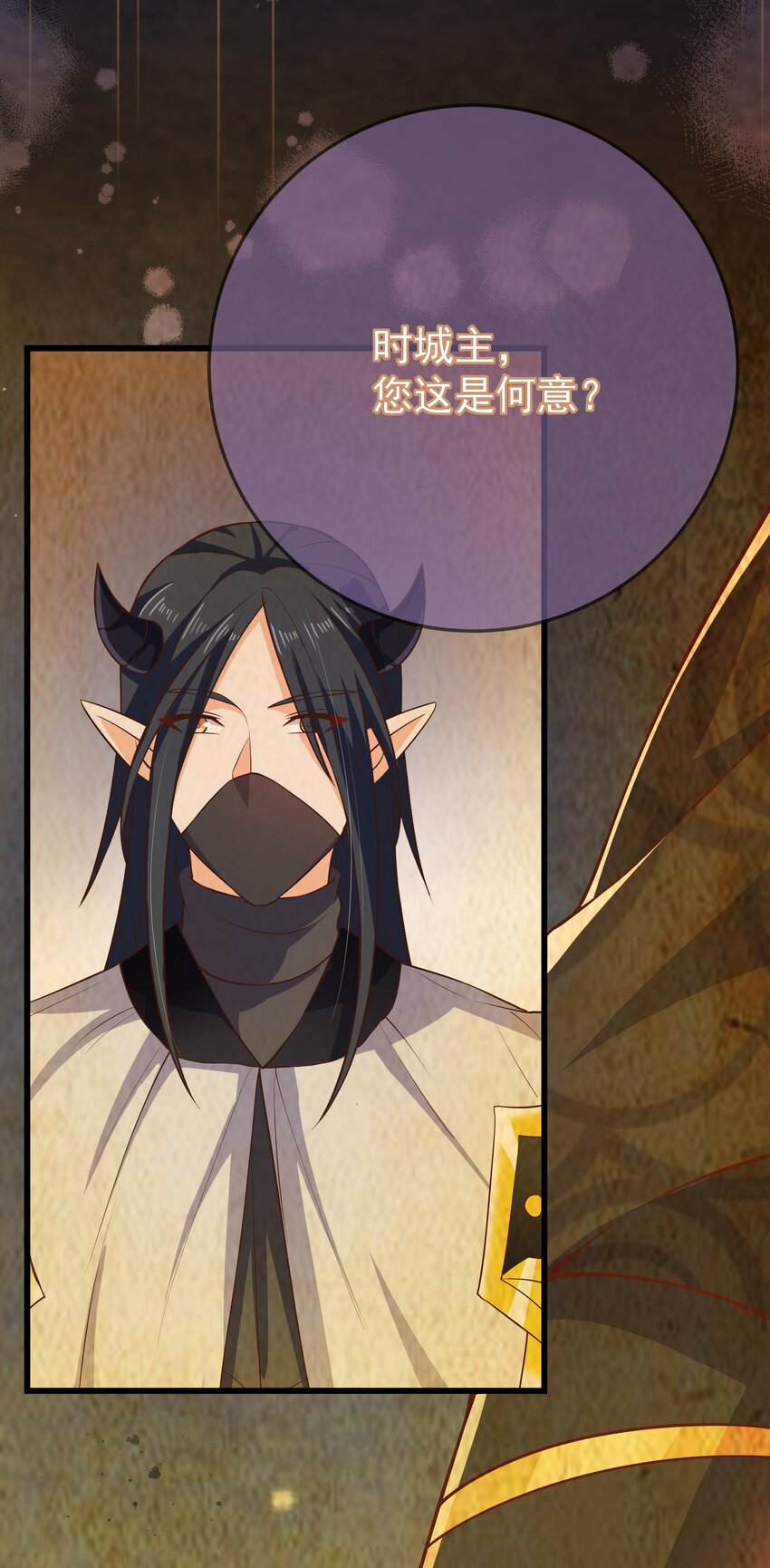 第72话 可怜的孩子-第76话