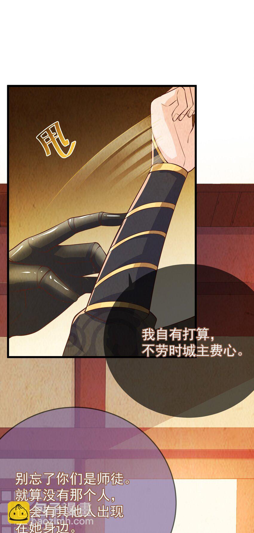 第72话 可怜的孩子-第76话