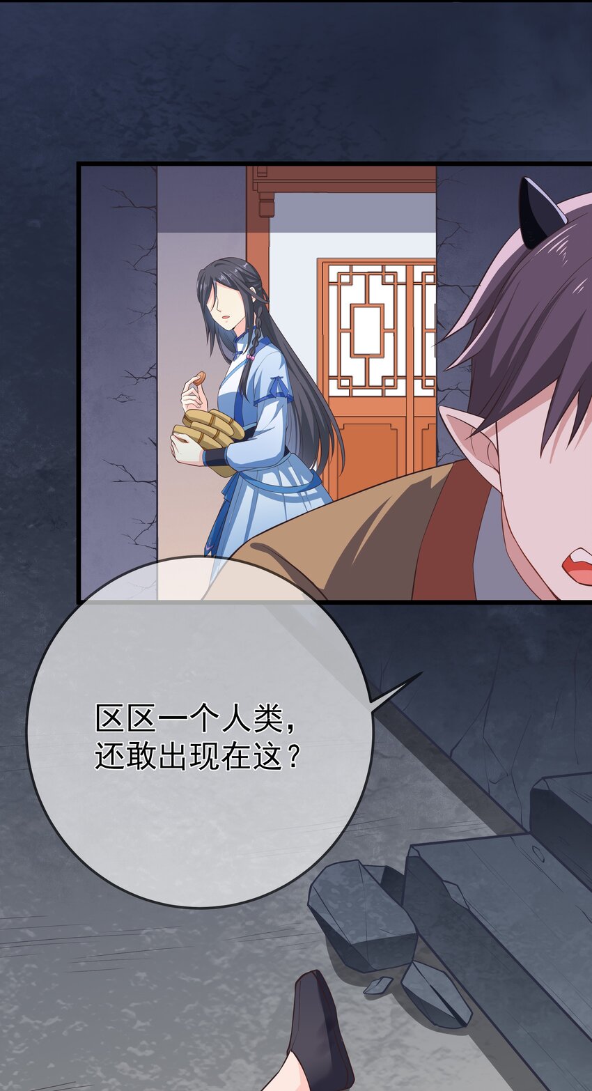 第72话 可怜的孩子-第76话