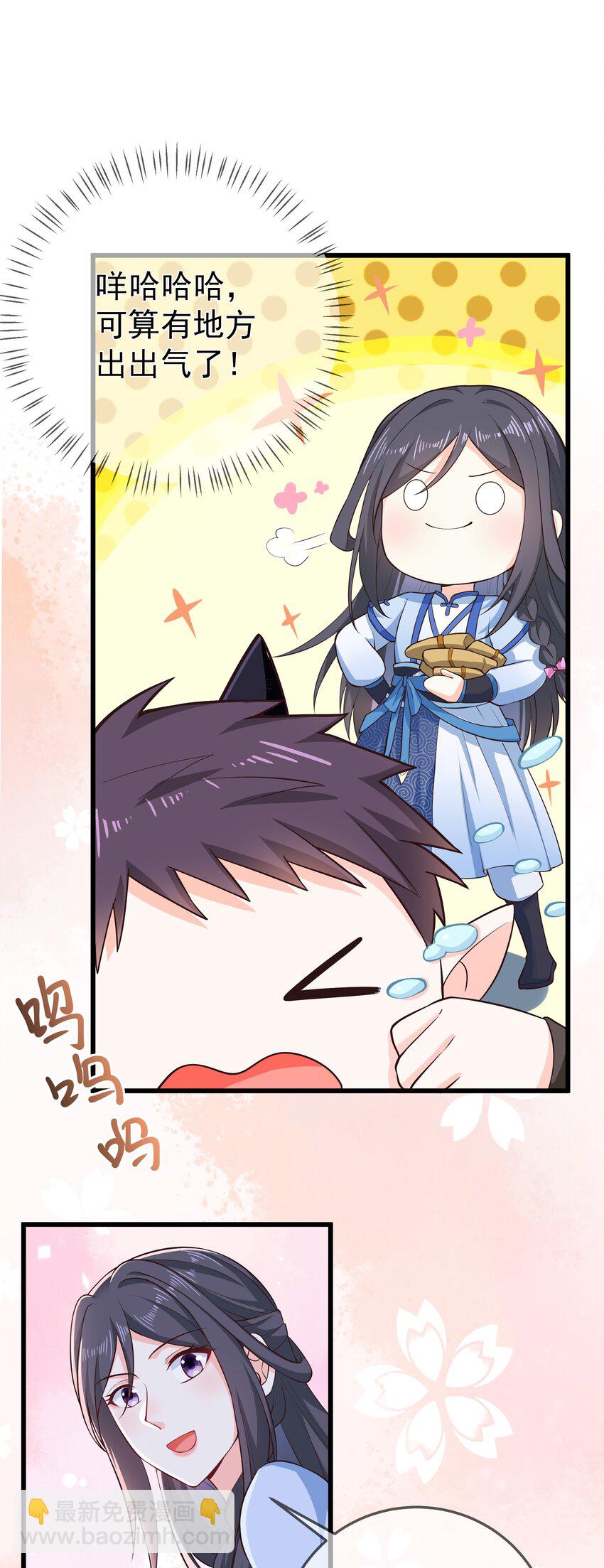 第72话 可怜的孩子-第76话