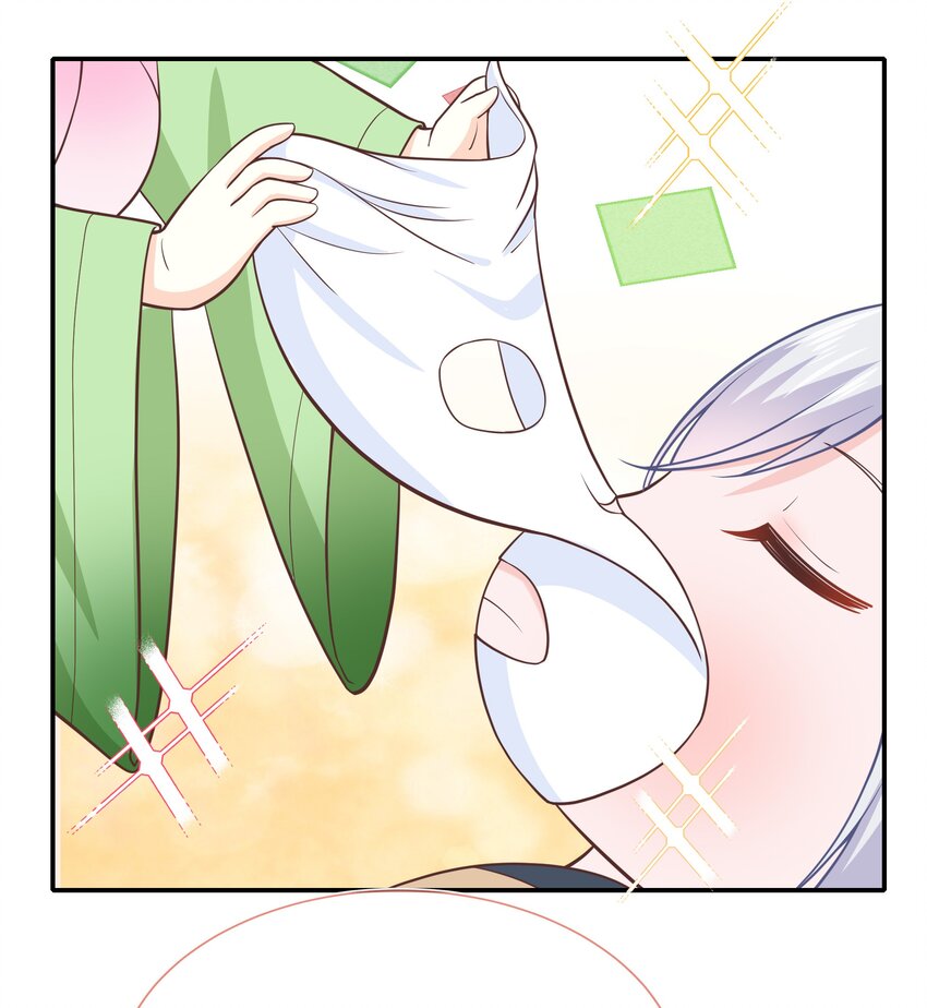 番外篇 美白-第78话