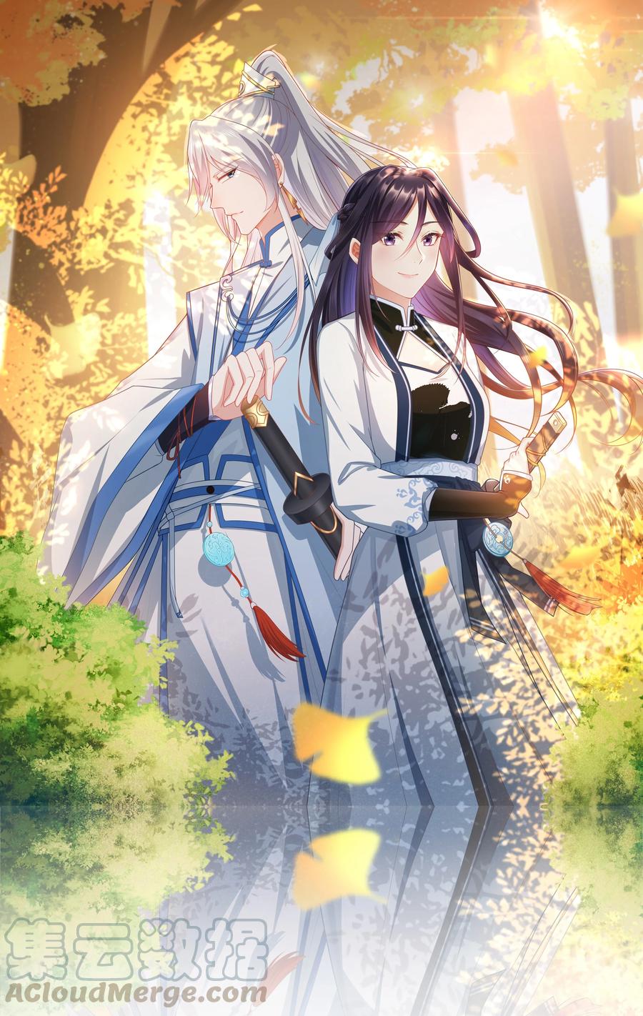 第74话 偏心-第80话