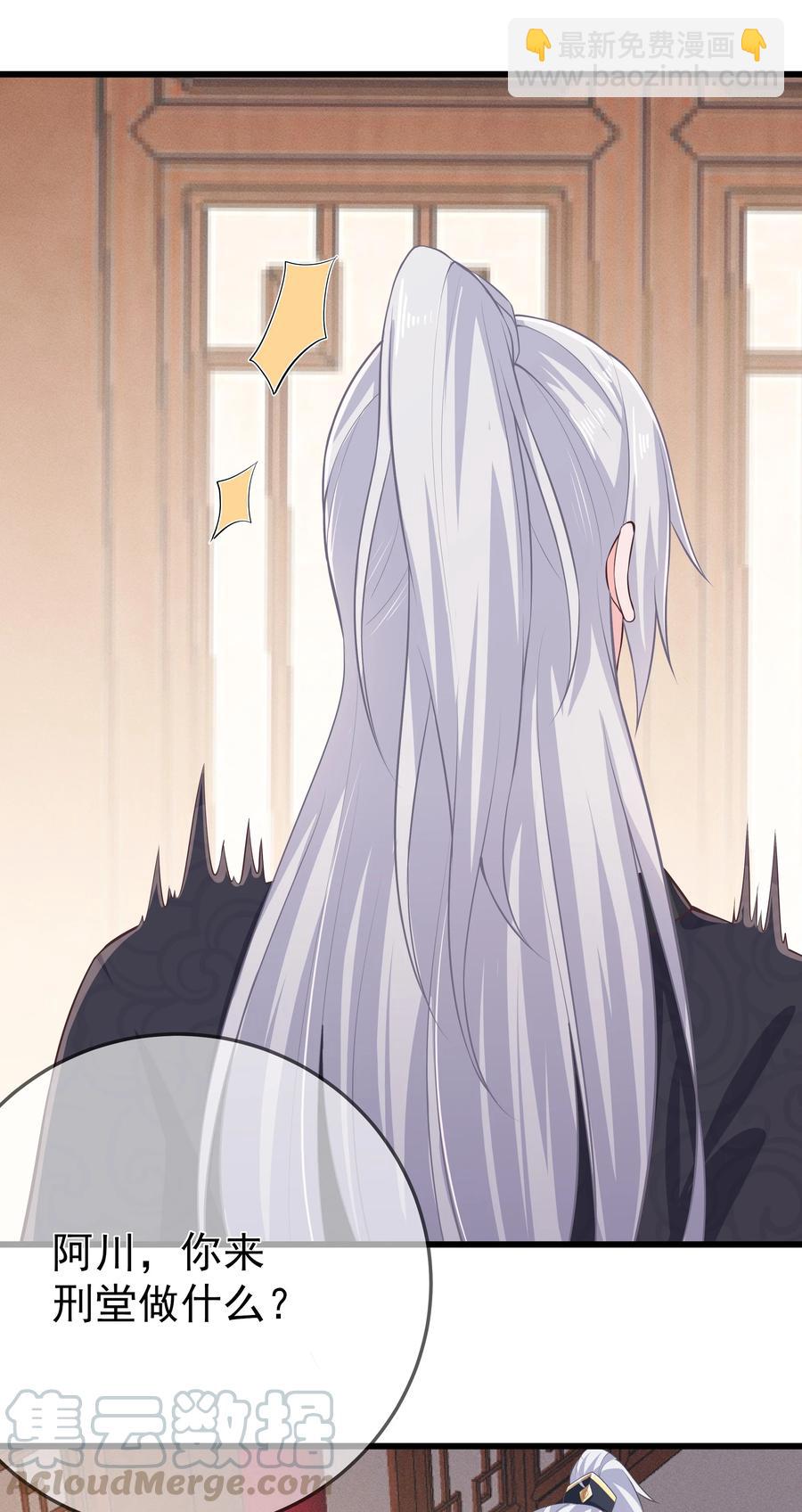 第74话 偏心-第80话