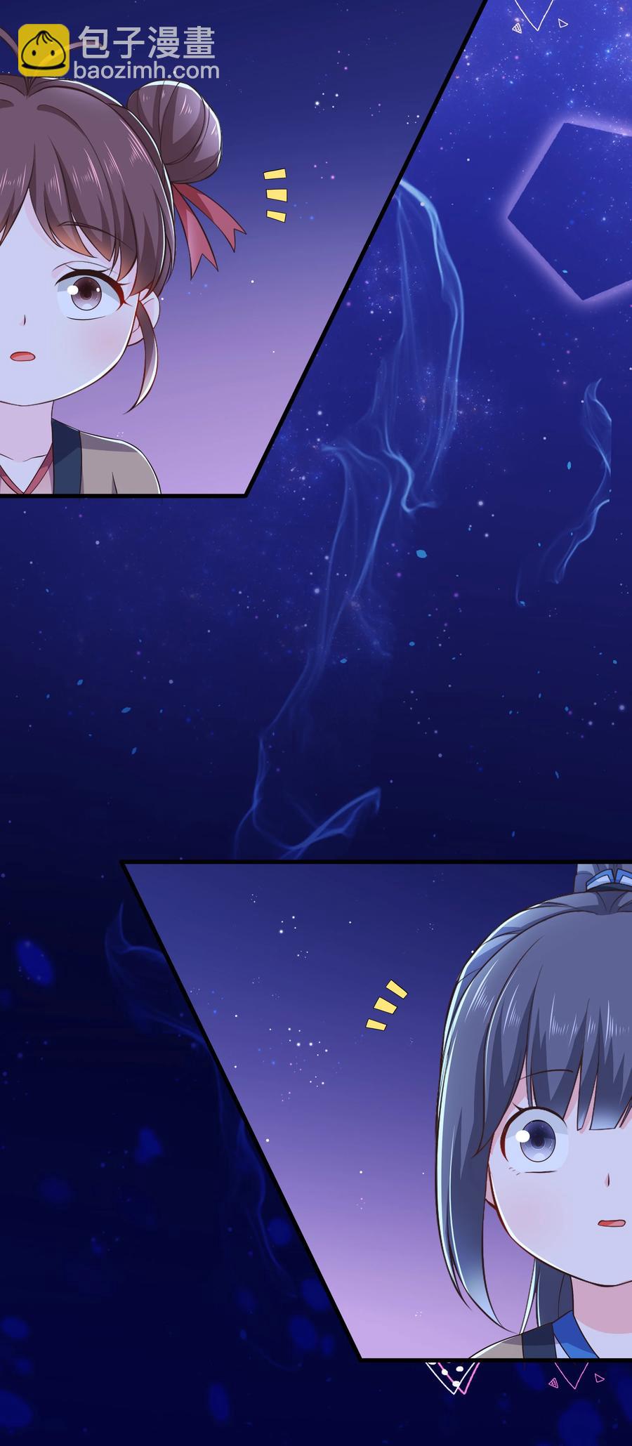 第80话 月考放榜-第86话