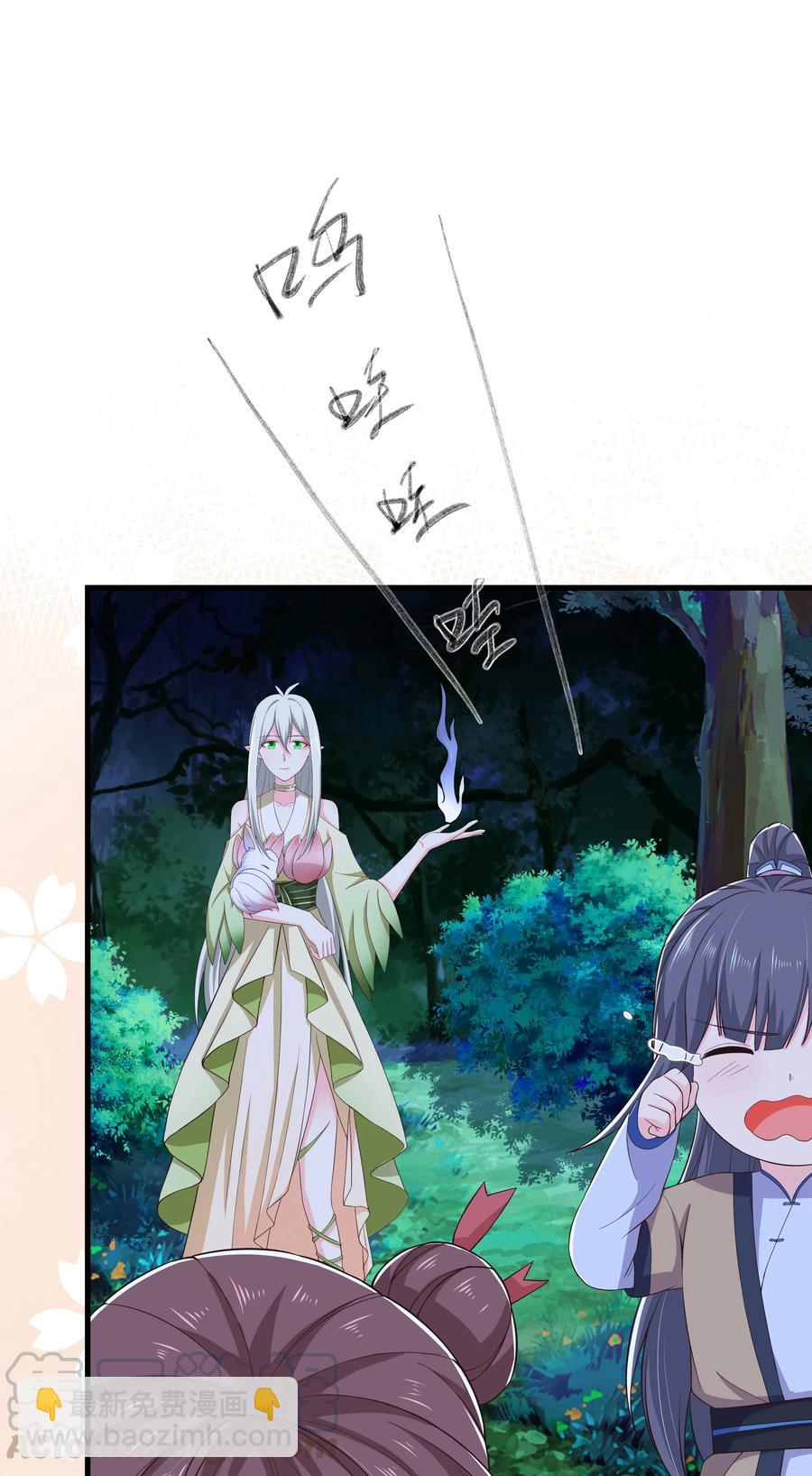 第80话 月考放榜-第86话