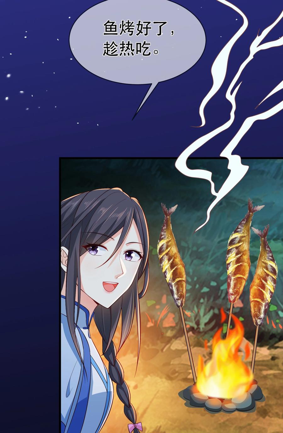 第80话 月考放榜-第86话