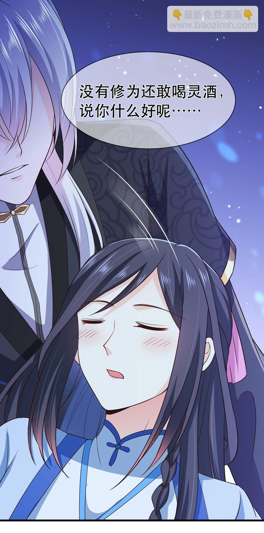 第80话 月考放榜-第86话