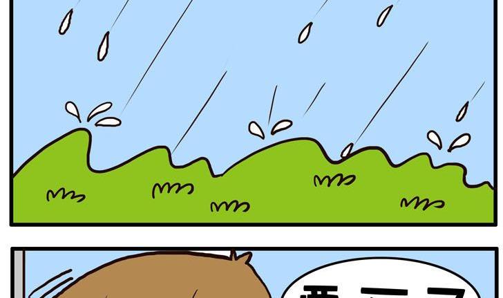 14.行行好-第14话