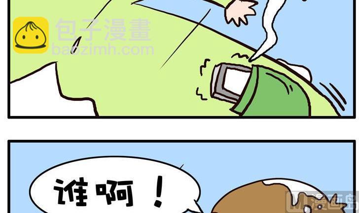 14.行行好-第14话