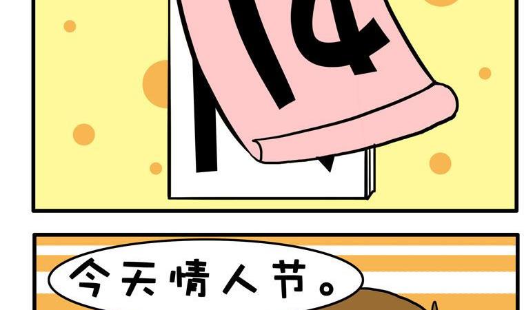 26.玫瑰花-第26话