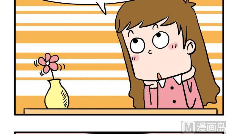 26.玫瑰花-第26话