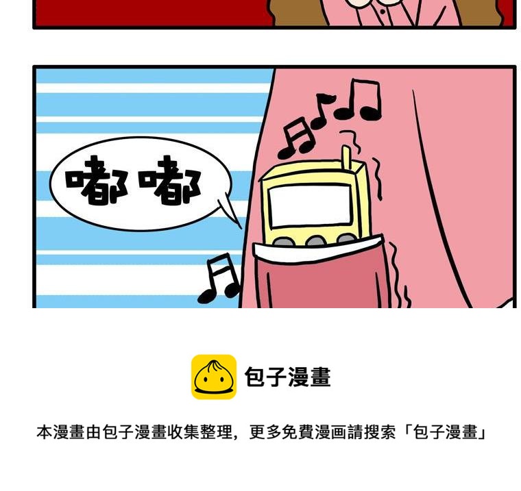 26.玫瑰花-第26话