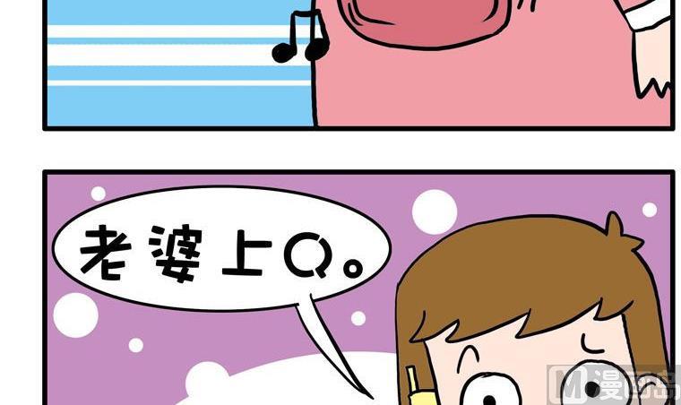 26.玫瑰花-第26话