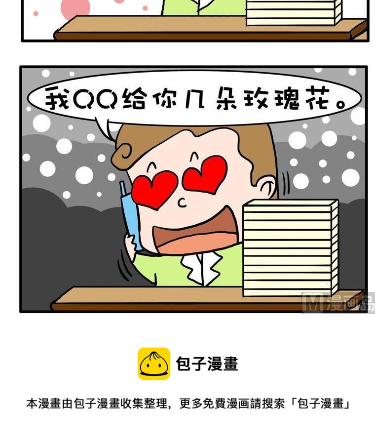 26.玫瑰花-第26话