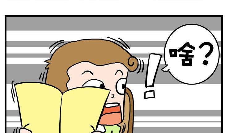 42.私房钱-第42话