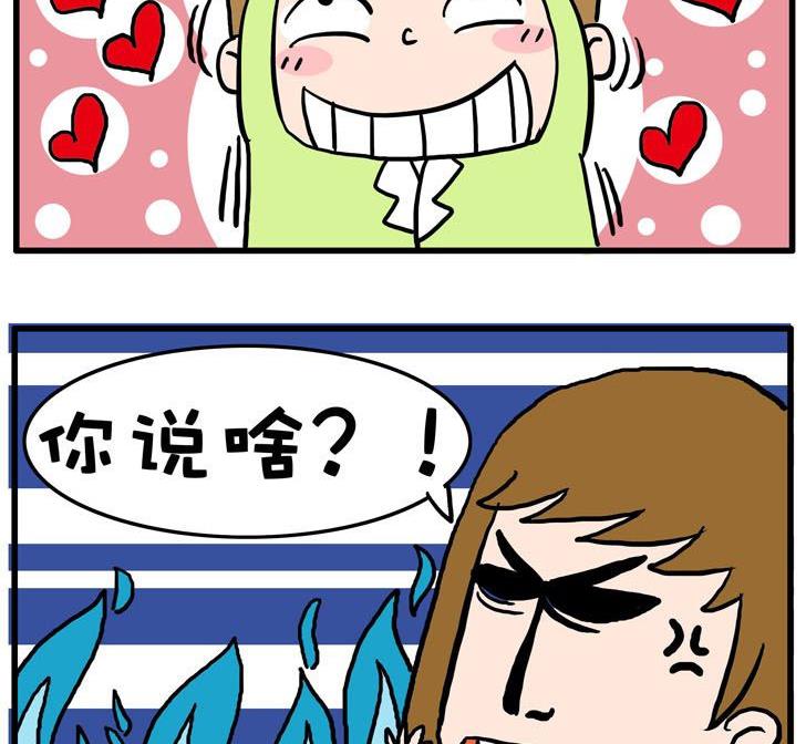 42.私房钱-第42话