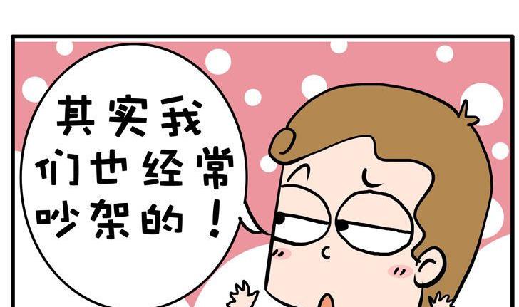 54.一句话-第54话