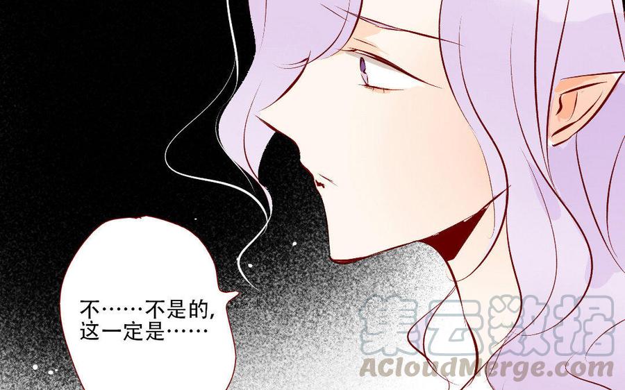 門徒 - 第143話 愛亦或忠誠(1/2) - 5