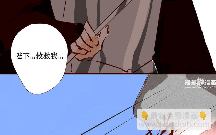 門徒 - 第160話 誘惑(2/2) - 4