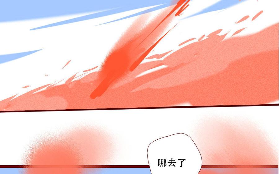 門徒 - 第170話 中計(2/2) - 5