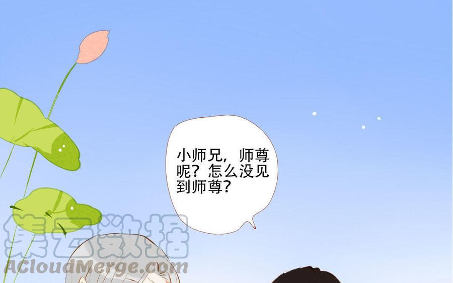 門徒 - 第186話 孤獨的人(1/2) - 1