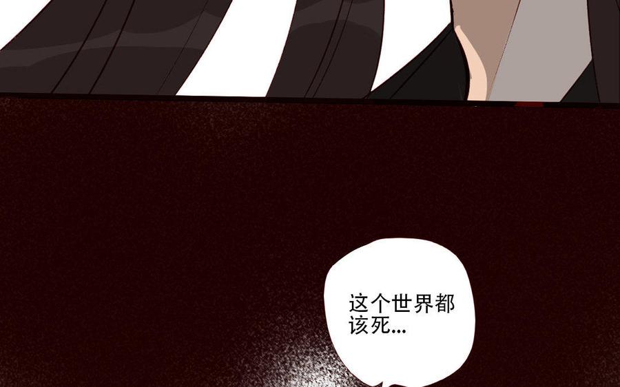 門徒 - 第188話 我便是魔(1/2) - 7