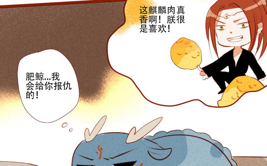 門徒 - 第190話 貧窮使我冷靜(2/2) - 1