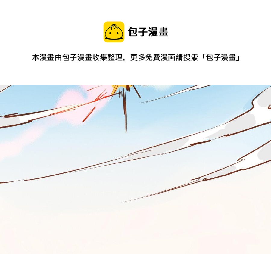 門徒 - 第196話 嘴硬心軟(1/2) - 6